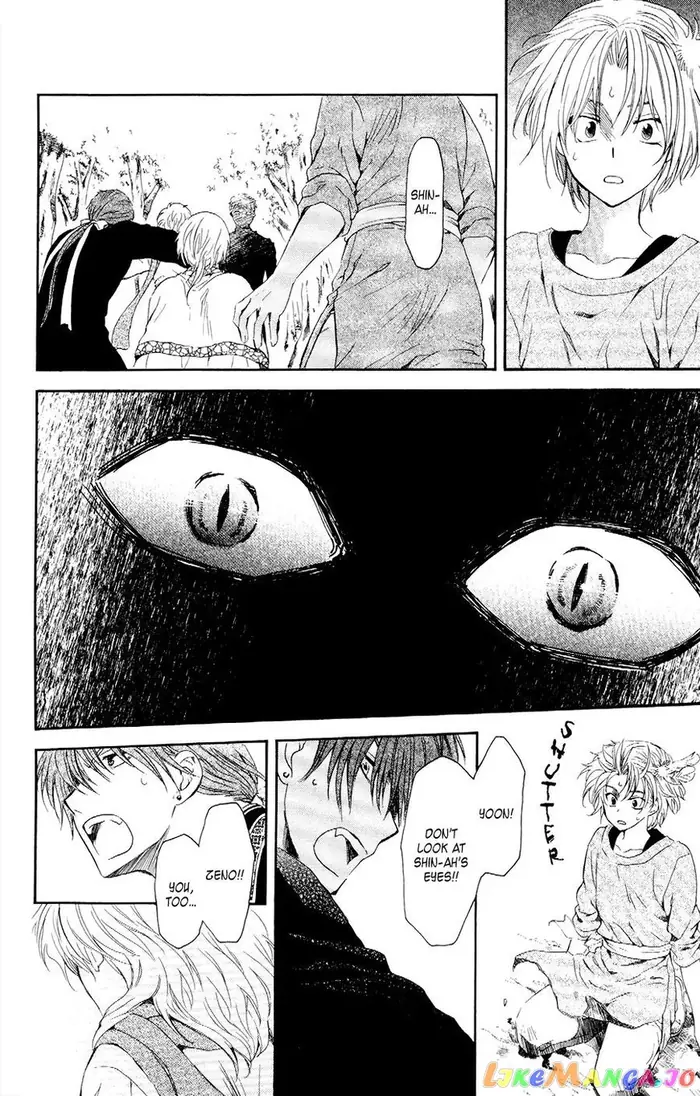 Yona of the Dawn Chapter 106 image 26_optimized
